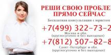 Как оформить купли-продажу дома с земельным участком с предварительным договором быстро и безопасно