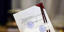 Заверение копий документов сотрудников