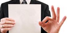 Сроки выплаты заработной платы